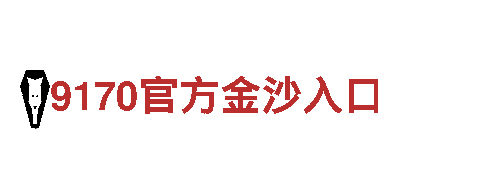 乐鱼体育在线xiazai-黄金生产企业钢材公司